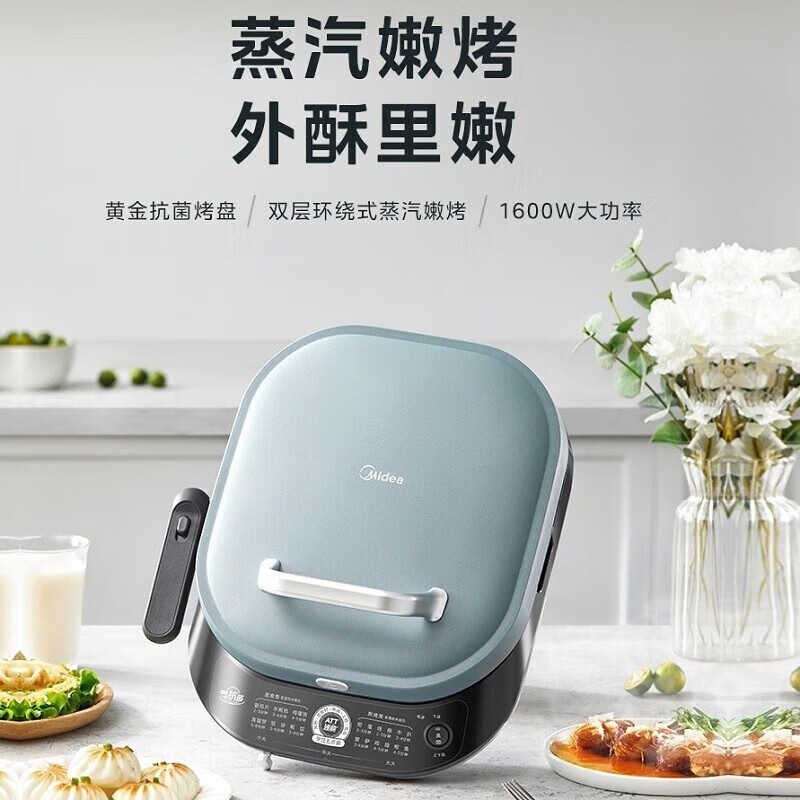 美的(Midea)电饼铛家用双面加热加深烤盘蒸汽嫩烤上下盘可拆洗煎烤机 烤饼机早餐机MC-JKE3036高清大图