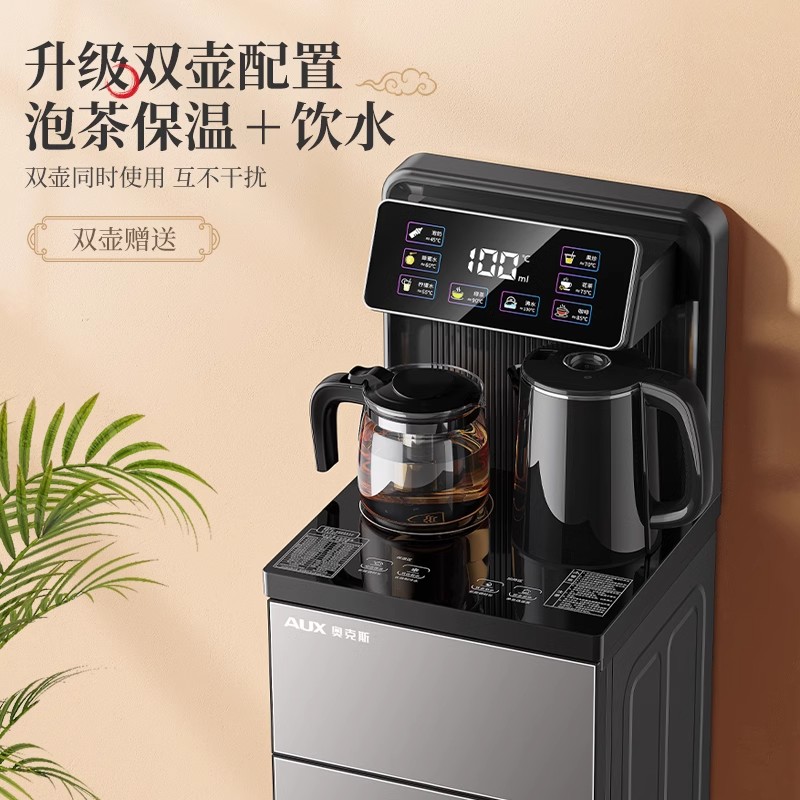 奥克斯茶吧机智能语音家用办公室全自动下置桶2023高端新上款饮水机 温热款高清大图