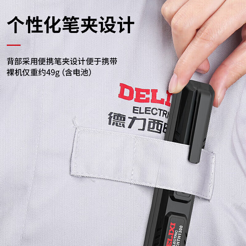 德力西 DELIXI 高品质不锈钢螺丝刀套装工具全能手家庭维修必备设计紧凑携带方便高清大图
