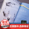 心流学习法 在深度自然游戏中 唤醒身心潜能 自然教育之父约瑟夫里程碑力作 与自然合一 唤醒全部身心能量