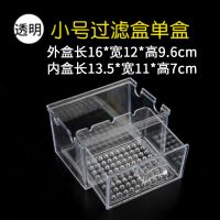 滴流盒配件管件雨淋管弯头接头三通接头三分四分单盒子盖子下水管 透明三层小号抽屉滴流盒配件 Y型三通
