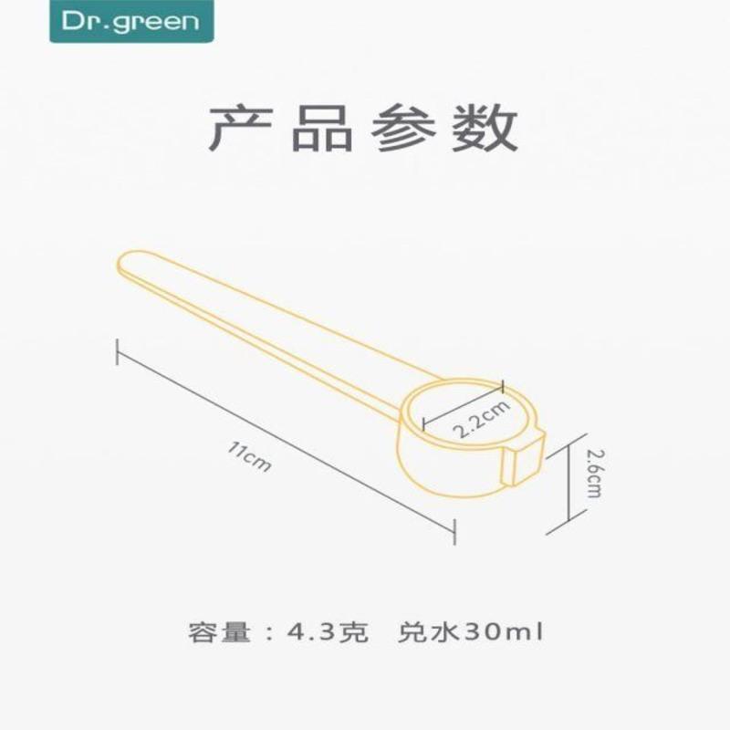 魔力奶粉勺子量勺奶粉勺助手磁吸不沾手米粉勺4.3克长柄量勺30ml 白色1个装4.3克30ml(有吸力)