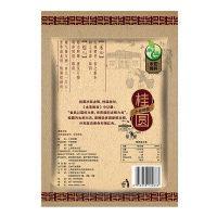 禾煜 小核桂圆500g/袋 莆田特产桂圆干 南北干货 禾煜出品