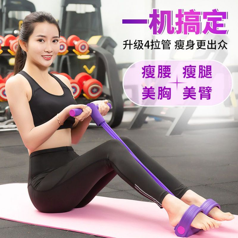 脚蹬拉力器瘦肚子多功能仰卧起坐辅助器男女健身器材成人家用