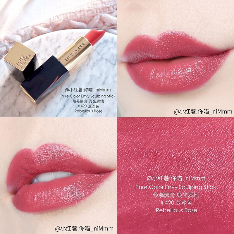 雅诗兰黛(Estee Lauder)口红3.5g花漾倾慕显色持久魅色唇膏 420#豆沙色高清大图