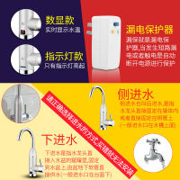 沃牧电热水龙头厨房即热式电热水器小厨宝冷热两用 象牙白下进水带漏电保护
