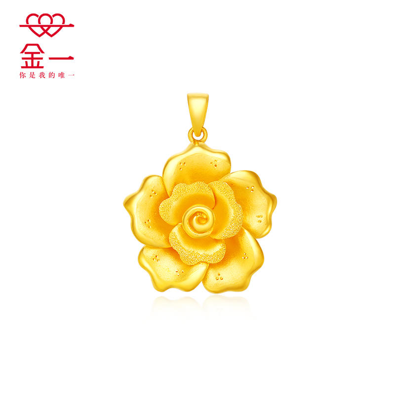 金一 足金999立体花朵精品女士 黄金吊坠 花朵挂坠新款送妈妈金坠子可配项链 (计价)ABB016