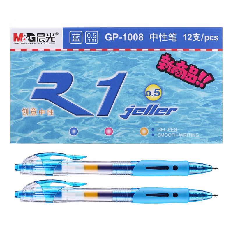 晨光 M&G 按动中性笔 GP-1008 0.5mm(蓝色))12支/盒 (替芯 G-5)高清大图