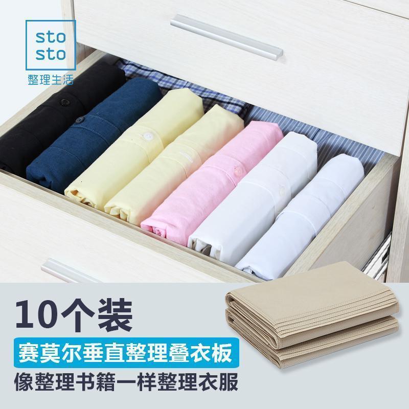 懒人叠衣服板创意T恤折衣服叠板叠衣板折衣板折叠板