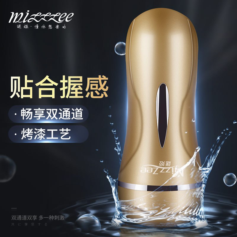 谜姬随爱飞机杯手动男用阴臀倒模自卫器杯成人情趣性用品双通道送润滑剂加温棒