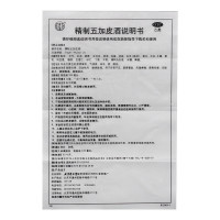 同仁堂 精制五加皮酒 330ml/瓶 强筋壮骨活血祛风 风湿痹痛四肢麻木腰腿酸痛 [液体剂]