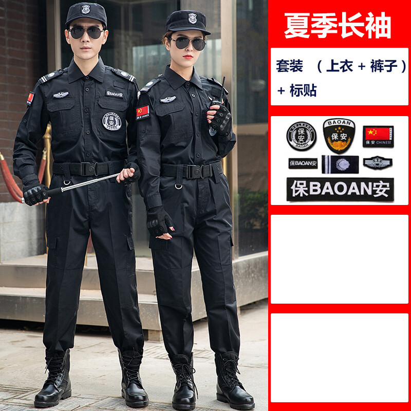 皖川WC-40保安服夏装短袖工作服春秋作训服套装黑色511作训服安保执勤服男 夏季长袖（衣服+裤子+标贴） 170