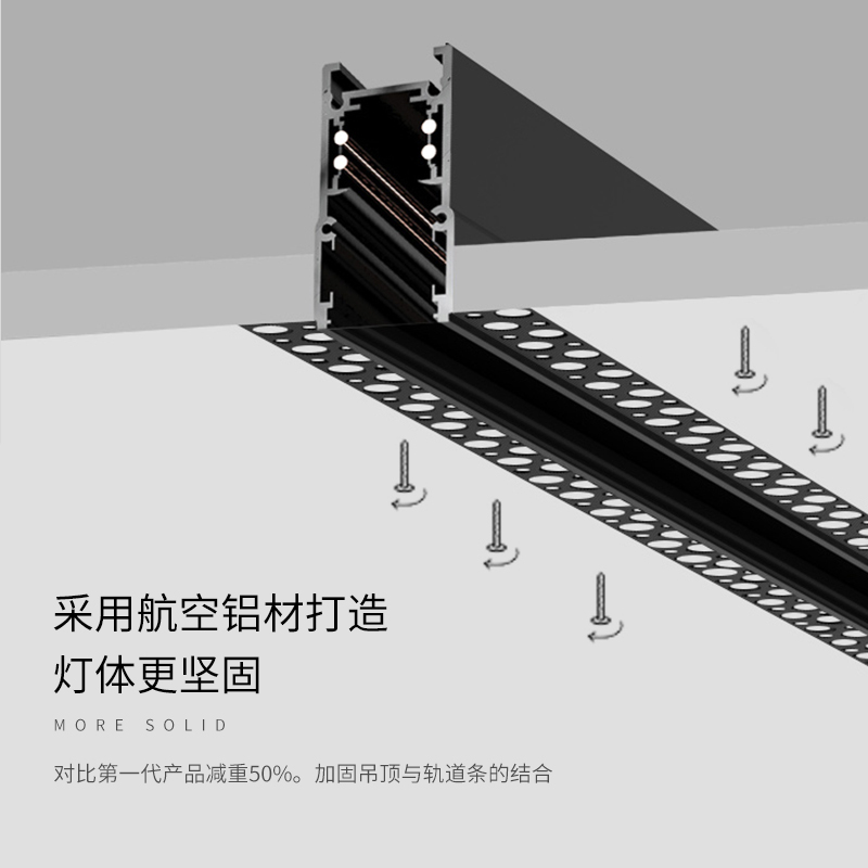 西顿照明磁吸轨道灯嵌入式明装线条灯导轨无主灯照明家用天花射灯全套灯具