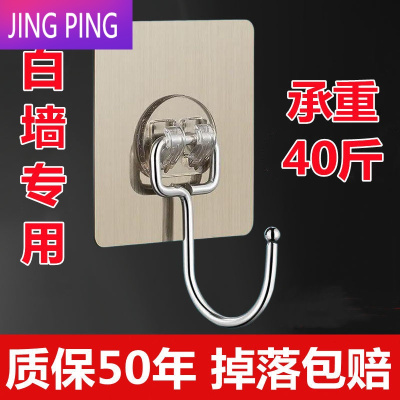 敬平白墙专用挂钩石膏腻子涂料水泥墙粘钩宿舍上铺蚊帐窗帘强力白灰墙 [15个装]强力大钩拉丝款
