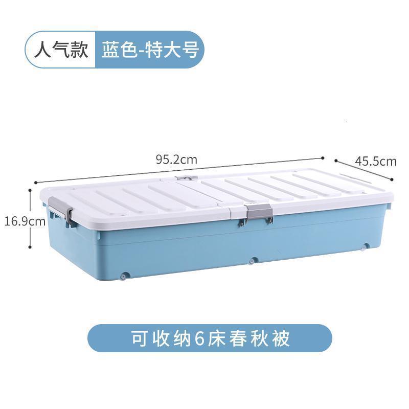 家用扁平衣服床底收纳盒带轮抽屉床下储物箱整理箱床底下收纳_582 人气款特大号蓝色【95.2*45.5*16.9cm】四只装【