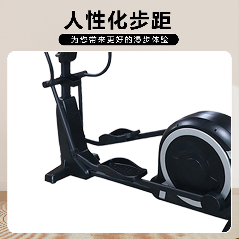 晟渊家用智能椭圆仪太空漫步机健身器材YT-8301高清大图