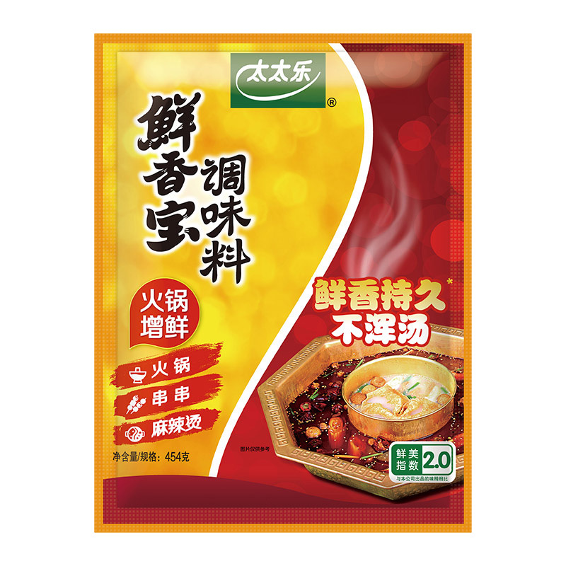 太太乐鲜香宝454g*3增香提鲜耐高温火锅麻辣烫米线汤底商用