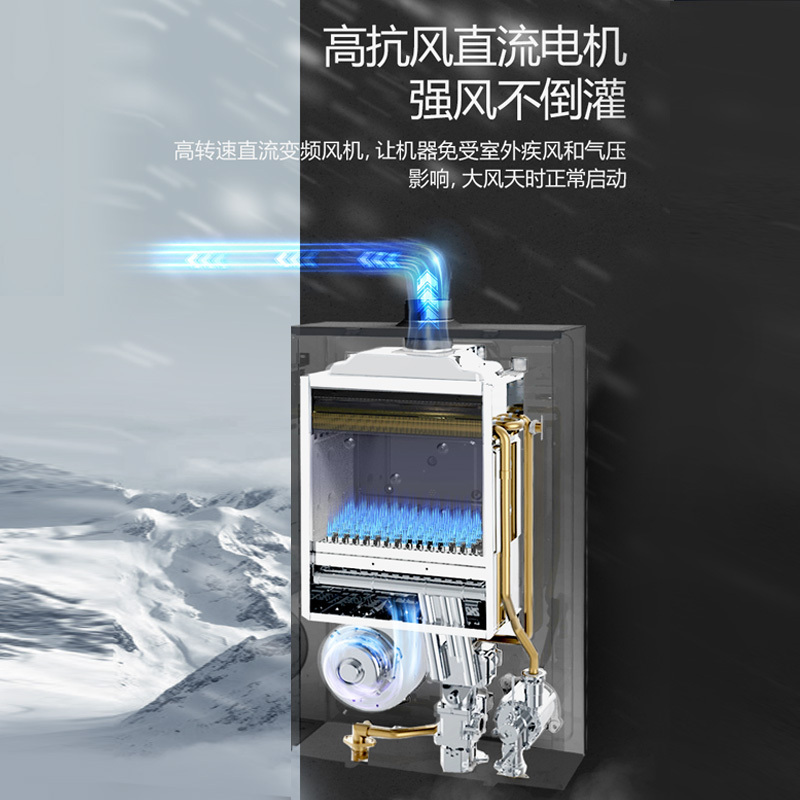倍科燃热热水器JSQ25-13VC
