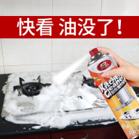 杜尔德澳厨房重油污清洁剂抽油烟机油渍净去污渍家用泡沫清洗剂500ml
