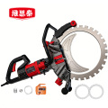 维思泰 环锯混凝土环切锯切墙机开槽机 220V/3800W/410mm台