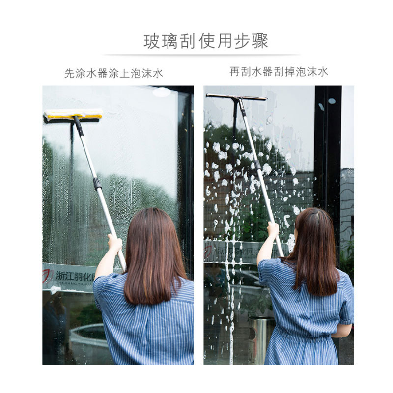 擦玻璃神器 伸缩杆清洁工具