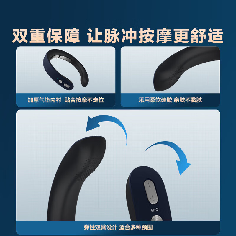 飞利浦(PHILIPS)颈椎按摩仪肩颈按摩器颈部按摩仪肩颈椎护颈仪脉冲按摩生日礼物送男女友父母PPM3302N高清大图