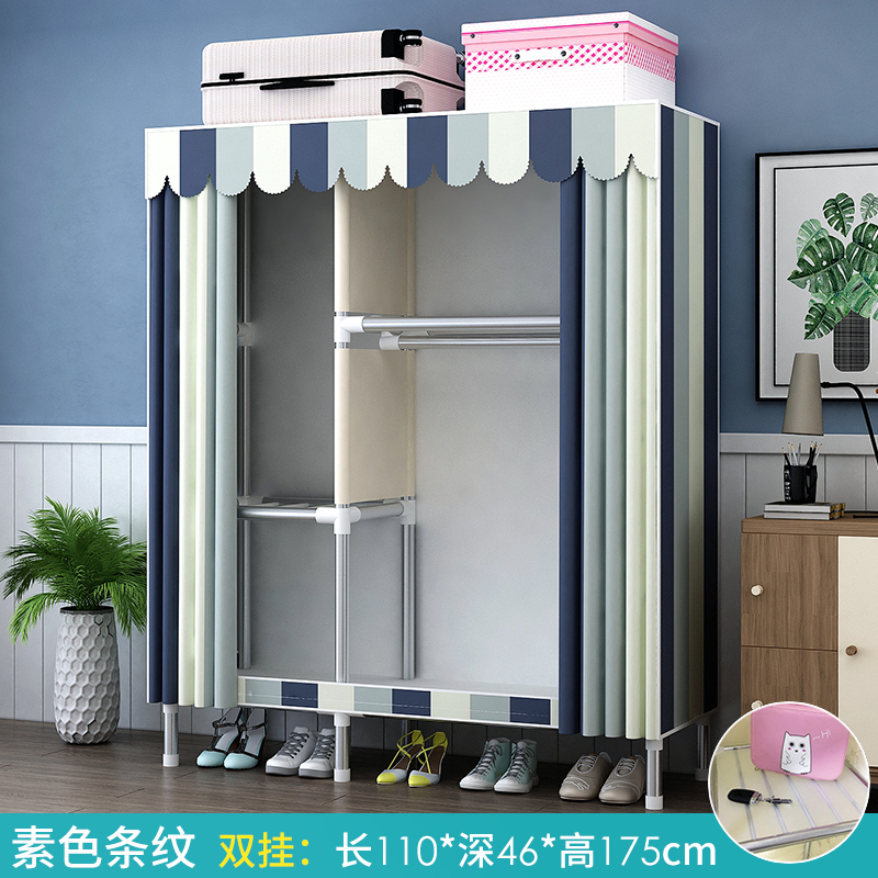 简易布衣柜现代简约小户型结实耐用宿舍出租房家用卧室收纳柜子g
