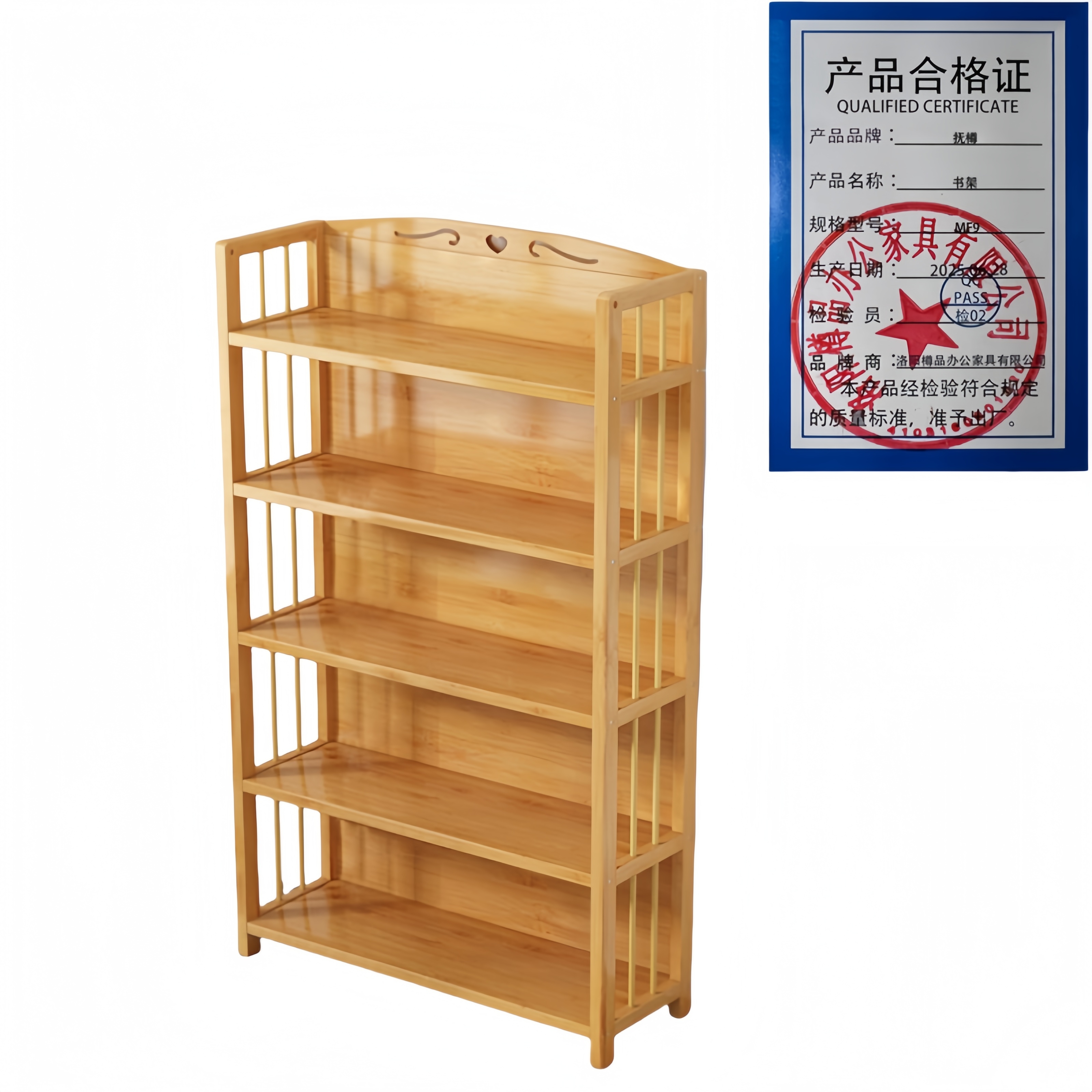 抚樽书架MF9高清大图