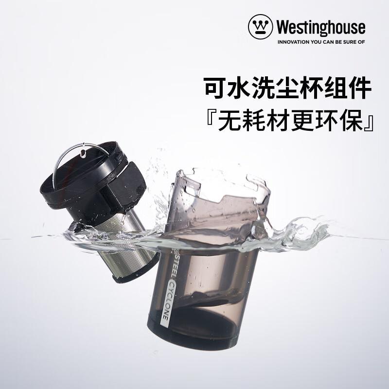 西屋(Westinghouse) 无线智能家用吸尘器 WXC-C160高清大图