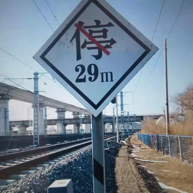 贲华禁停标600*600*3200mm 套高清大图