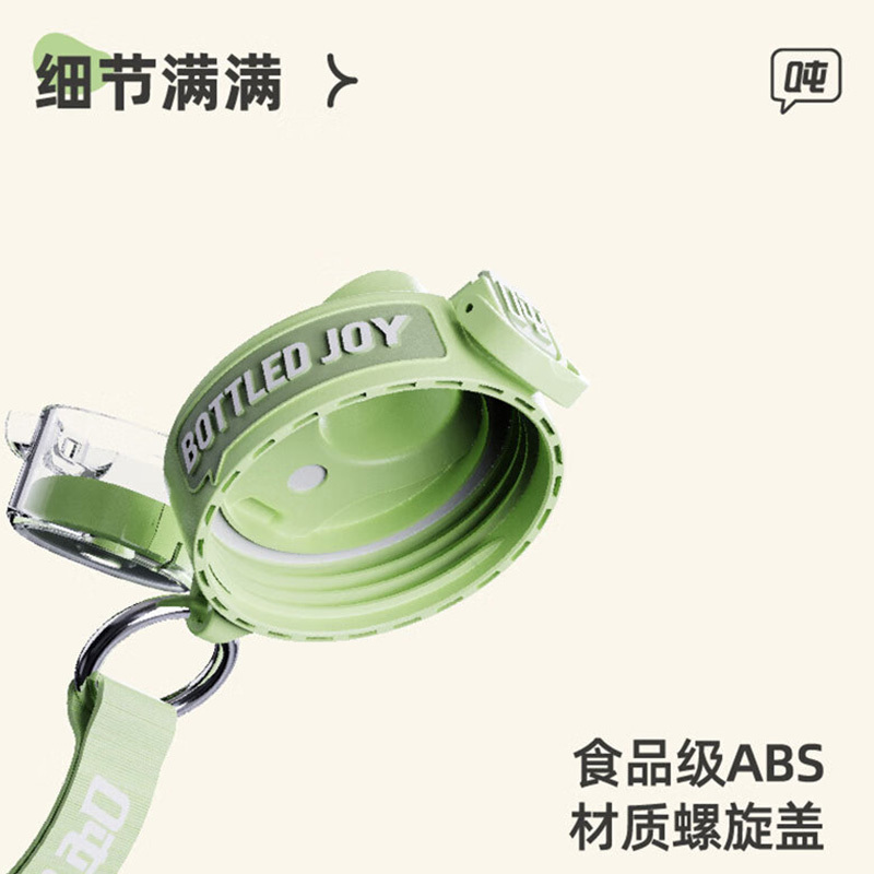 吨吨水杯大容量冷水壶tritan塑料杯D9-1.1L(随机发货)