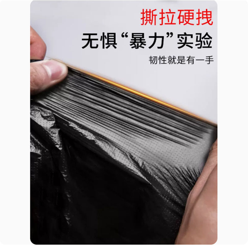 浦帝(PuDi) 大垃圾袋大号加厚黑色物业环卫超大号垃圾袋黑色90*100 (4.5丝) 50只