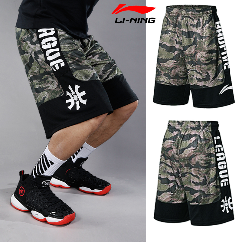 李宁篮球31短裤两面球衣男裤宽松五分裤健身跑步男裤aapn041