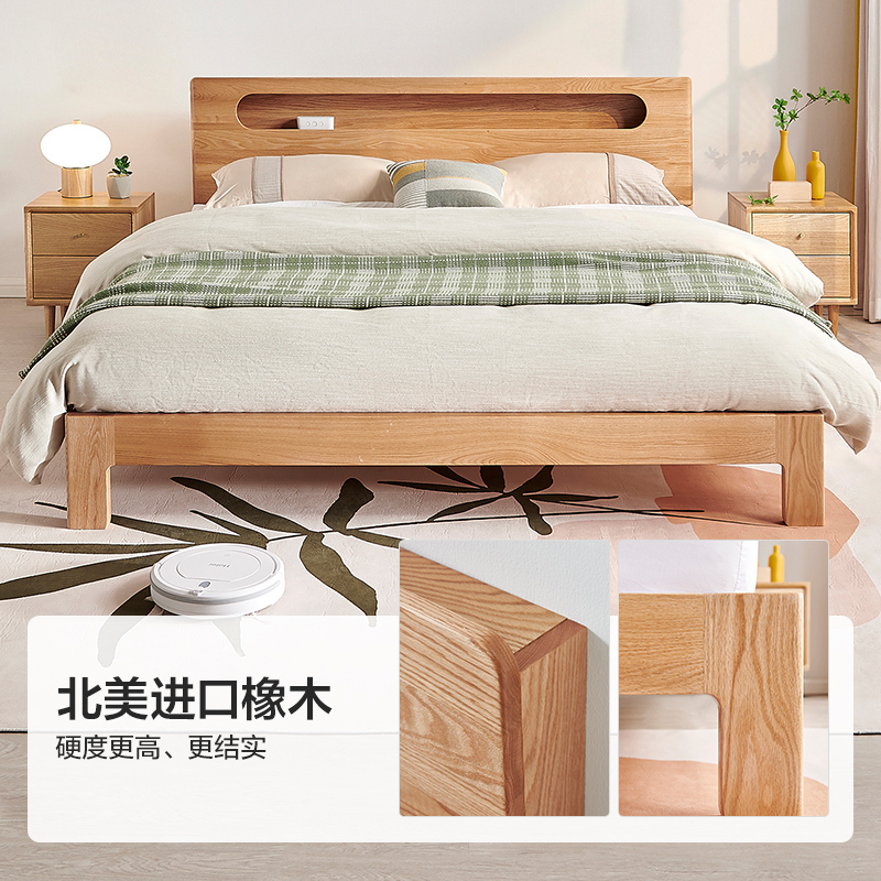 全友家居北欧简约实木床带夜灯带U 充电储物床头北美进口橡木 实木双人床卧室家具