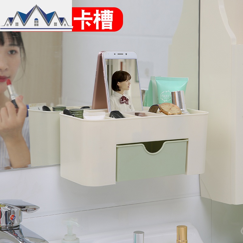 壁挂抽屉式化妆品收纳盒梳妆台护肤品桌面收纳盒置物架塑料收纳箱 三维工匠高清大图