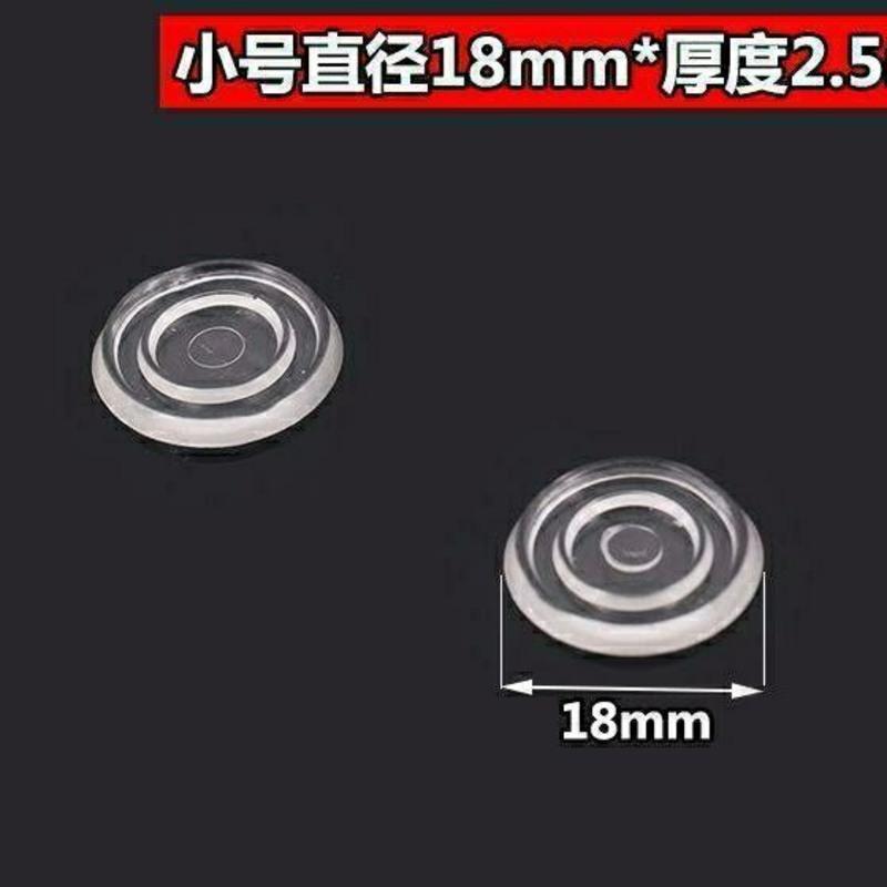 【1000个装】家具茶几玻璃防滑硅胶透明加厚玻璃垫片防撞垫胶粒 200个装【小号垫片】