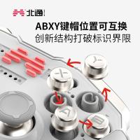 北通宙斯白金手柄ns任天堂switch pro游戏PC电脑版steam无线蓝牙手机电视鬼泣地平线4双人成行控制器