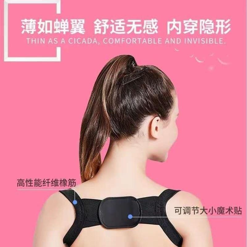 驼背矫正器男女脊柱纠正带学生韩儿童贝贝佳成人侧弯隐形矫正背带 超薄隐形款[白色]小款