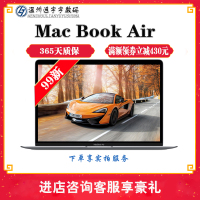 【二手99新】苹果Apple MacAir 13寸 E92 i5 8G 256GB 2018款 轻薄本 二手笔记本电脑