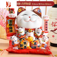 三维工匠招财猫摇手家居客厅大小号开业店铺收银台摆件自动招手送创意礼品 摇手〖吉祥如意〗（可插电）大号734694