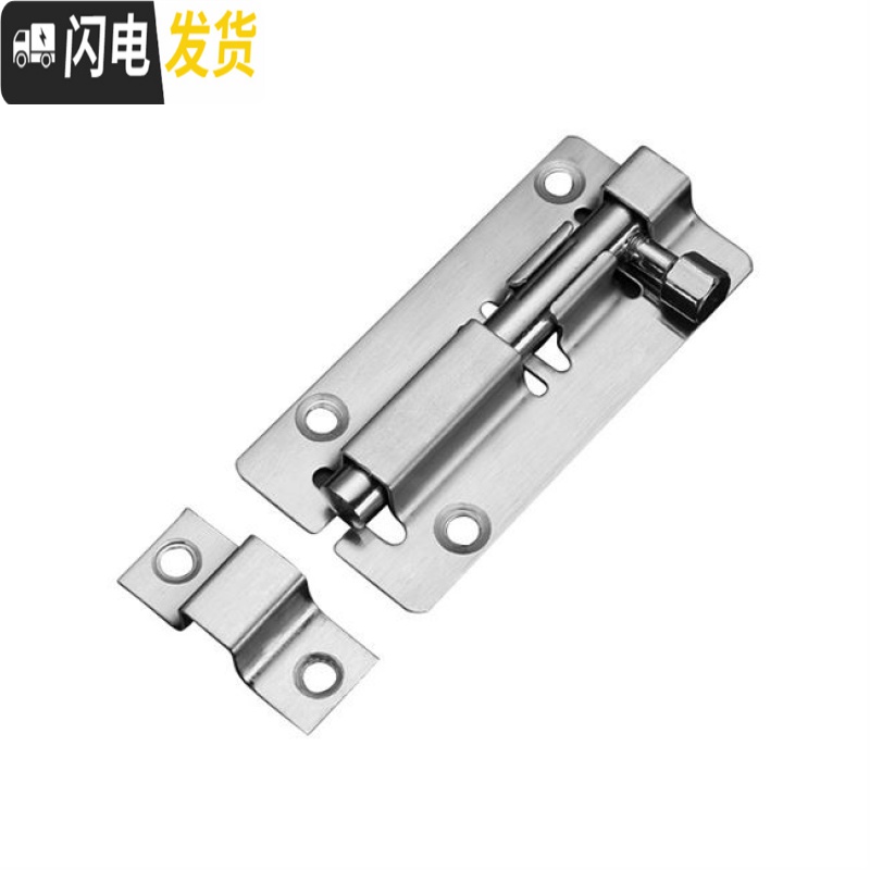 三维工匠加厚304不锈钢插销防盗后家用挂锁扣栓锁锁扣搭固定卡扣 8寸送不锈钢螺丝房门安全扣高清大图