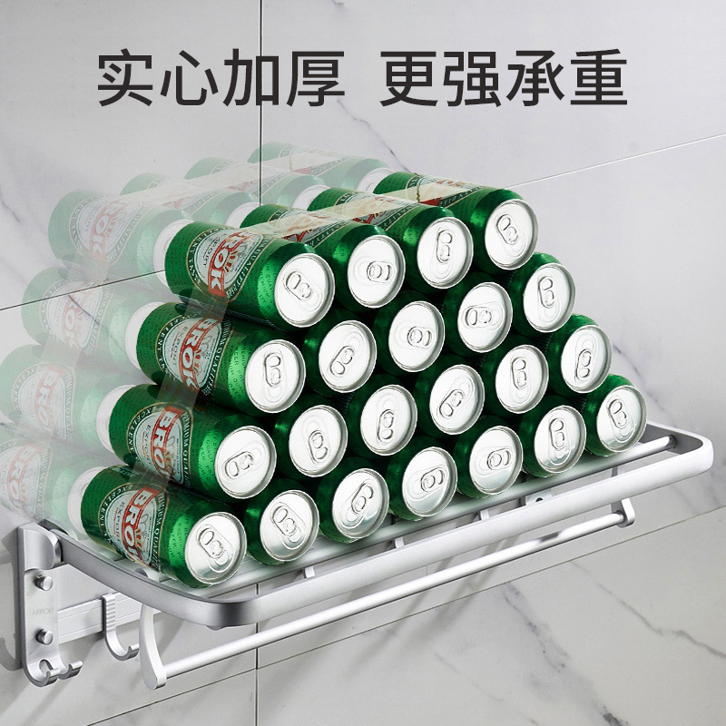 箭牌免打孔毛巾架浴巾架AE5629TZ马桶刷黑色太空铝挂件浴室置物架
