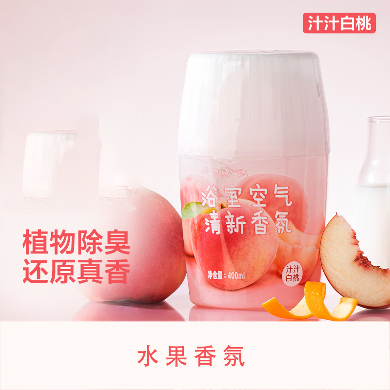 茶花(CHAHUA)香薰空气清新剂 400ml卫生间厕所除臭消臭