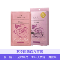 LULULUN 保加利亚玫瑰精油面膜 25ml/片*5 面贴膜 滋润营养 补水舒缓 各种肤质通用