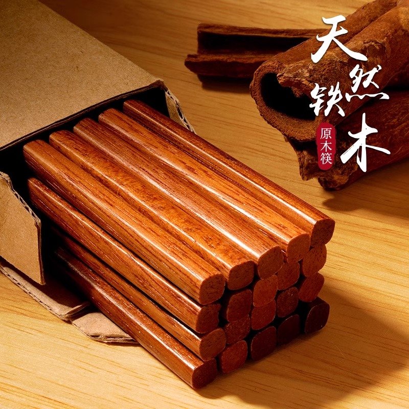 高端木筷子家用高档新款防滑天然铁木实木筷子套装商用8177高清大图