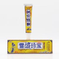 健邦客 铭伟雪域珍宝中药乳膏 雪域珍宝软膏【3赠1、5送2、10送5】