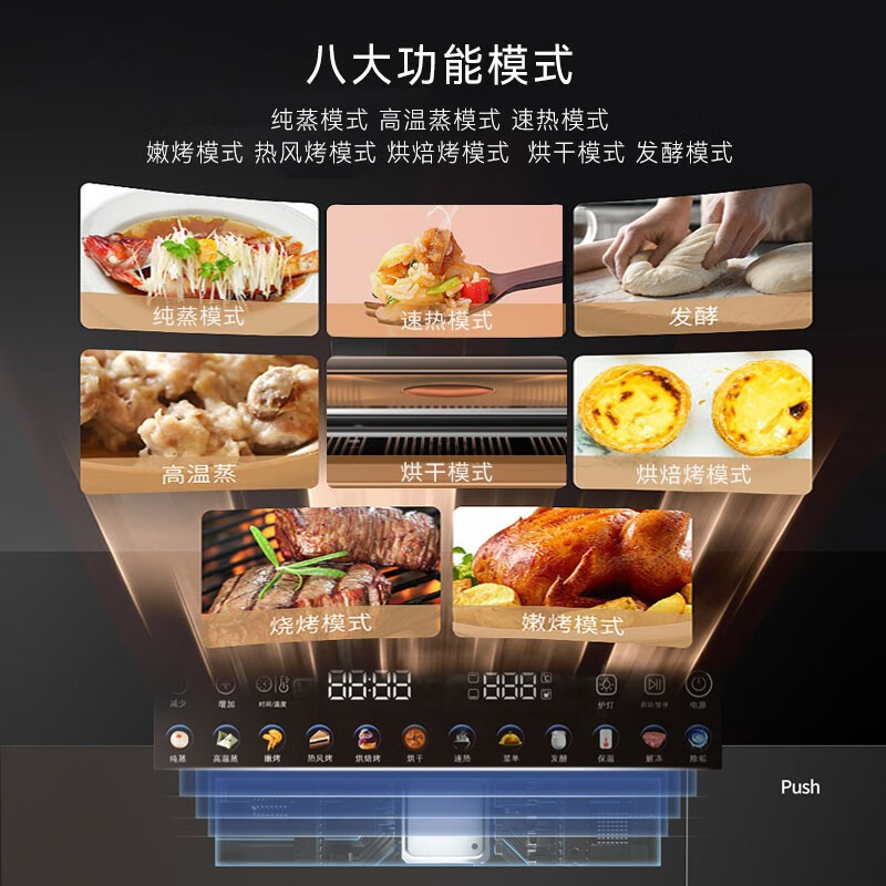casdon/凯度新品SR5621SC15-FM蒸烤箱高清大图