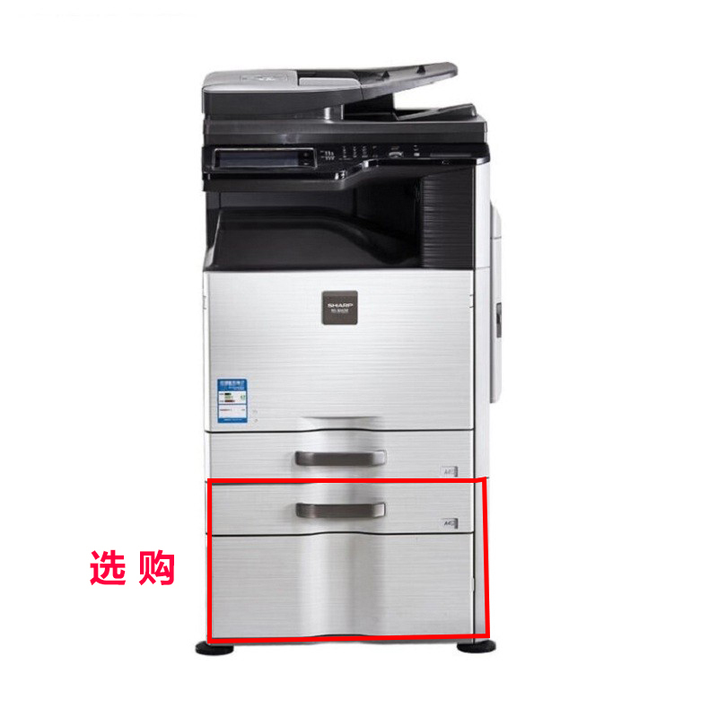 自营夏普(SHARP)MX-B6081D黑白A3激光打印机复印机数码复合机a3a4多功能打印复印扫描一体机 (含输稿器)