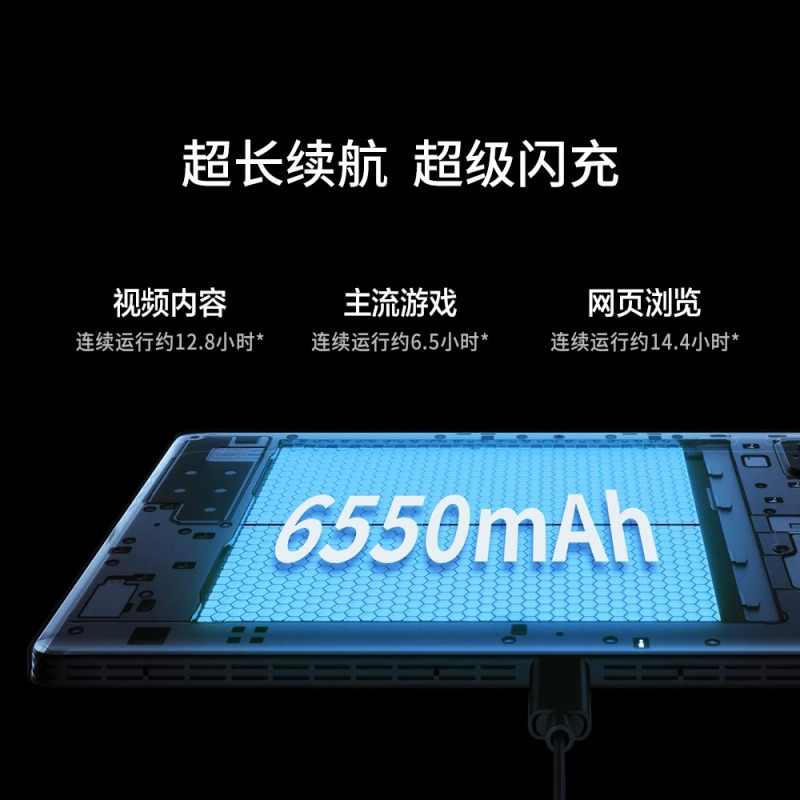 联想拯救者Y700二代平板电脑16GB+512GB 冰川蓝