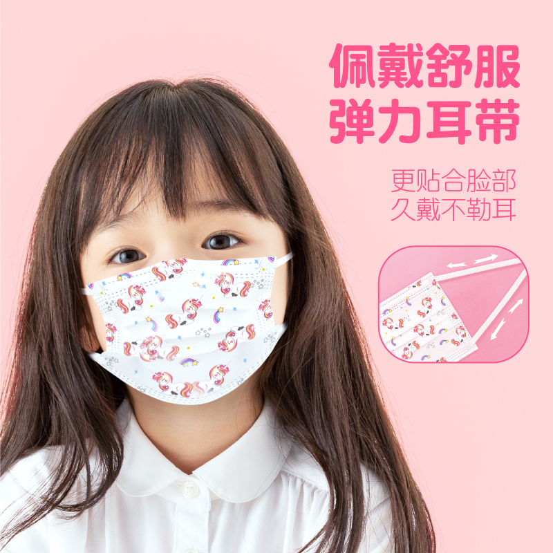蓝湾贝舒儿童小恐龙款一次性医用口罩50只舒适透气三层防护男童女孩通用4-12岁高清大图
